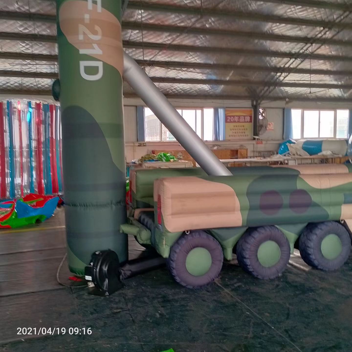 宁乡军事演习中的充气目标车辆：模拟发射车雷达车坦克飞机